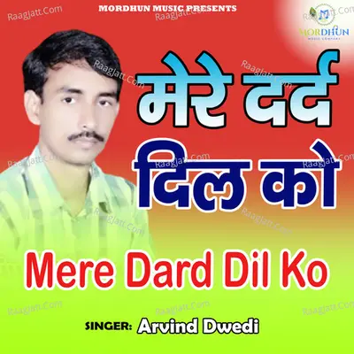 Mere Darde Dil Ko