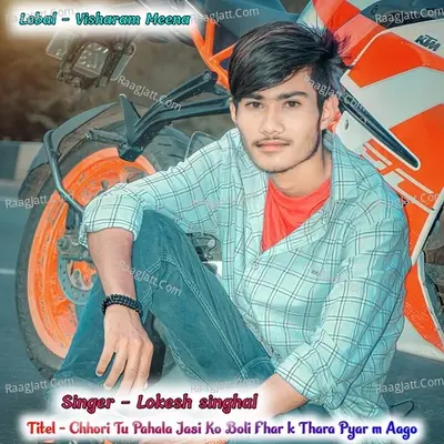 Chhori Tu Pahala Jasi Ko Boli Fhar k Thara Pyar m Aago Cover