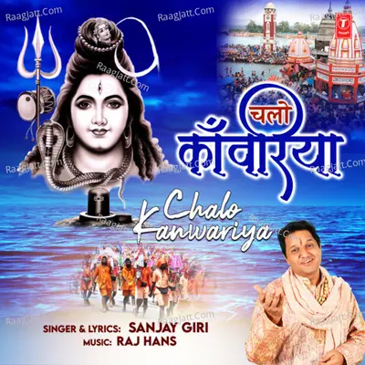 Sanjay Giri Image
