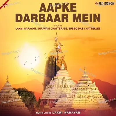Aapke Darbaar Mein Poster