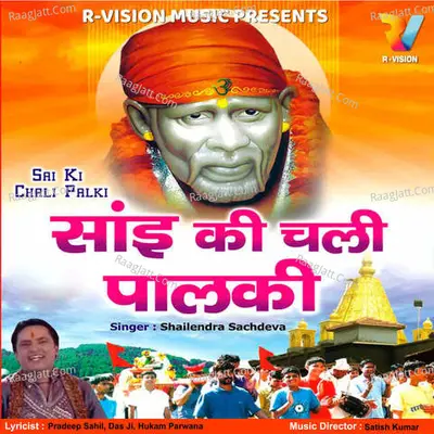 Sai Ki Chali Palki - Shailendra Sachdeva