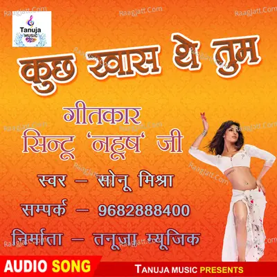 Kuch khaas the tum Cover