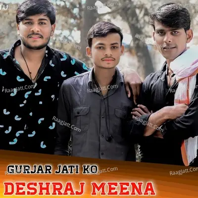 Gurjar Jati Ko