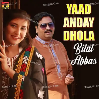 Yaad Anday Dhola - Single