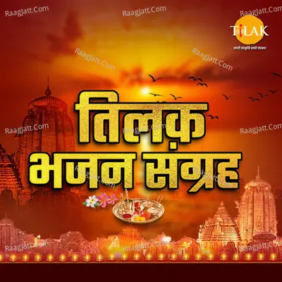 Tilak Bhajan Sangreh Cover