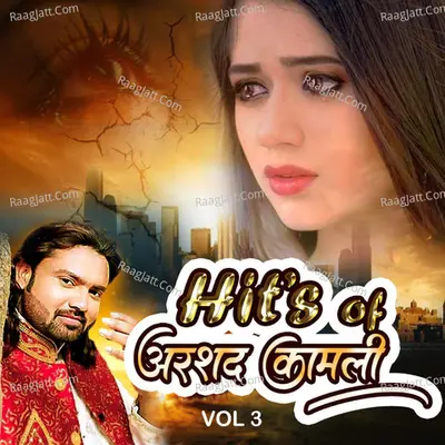 Hits of Arshad Kamli, Vol. 3 Poster