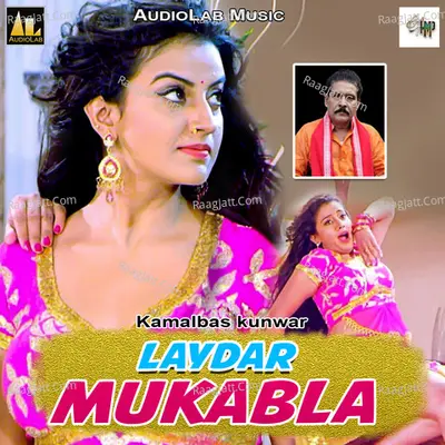 Laydar Mukabla Poster