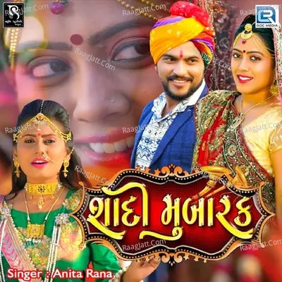 Shadi Mubarak Cover