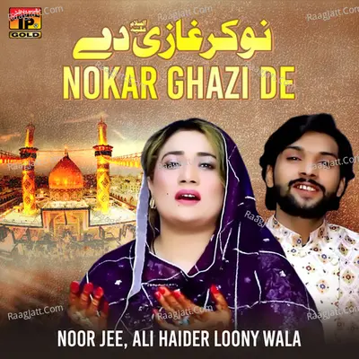 Nokar Ghazi De - Single Cover