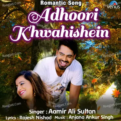 Adhoori Khwahishein