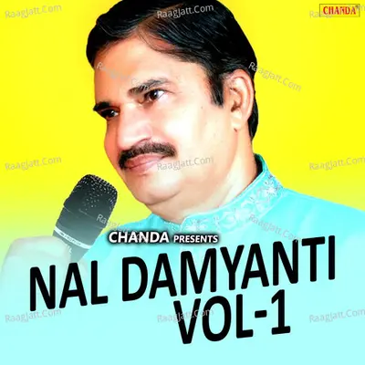 Nal Damyanti Vol-1 Poster