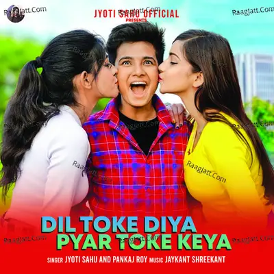DIL TOKE DIYA PYAR TOKE KEYA (Nagpuri) Cover