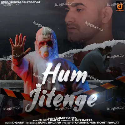 Hum Jitenge