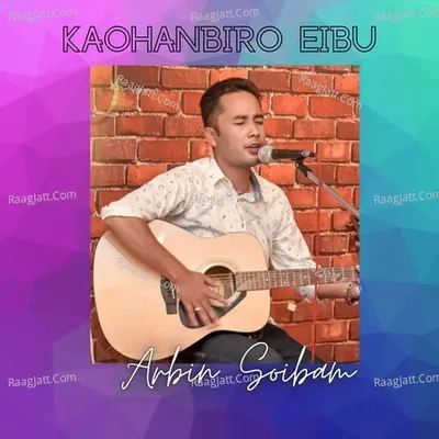 Kaohanbiro Eibu