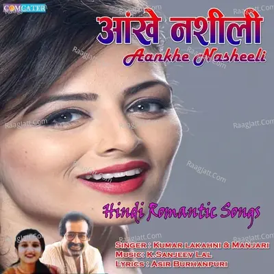 Aankhe Nasheeli Poster