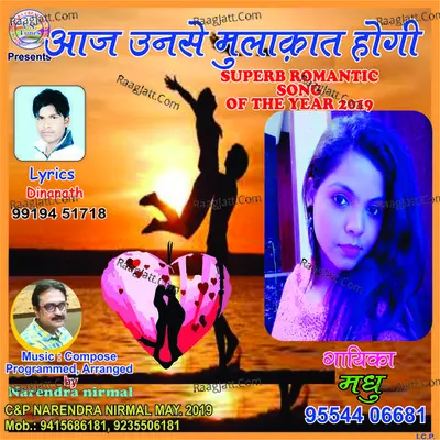 Aaj Unse Mulakaat Hogi Cover