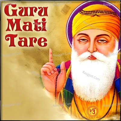 Guru Mati Tare - Sushila Devi