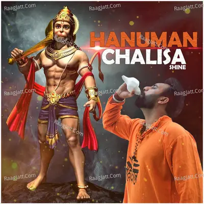 Hanuman Chalisa Cover