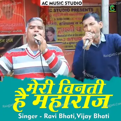 Meri vinti hai maharaj Cover