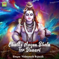 Chalke Aayen Bhola Tor Duaari