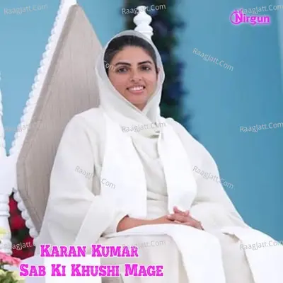 Sab Ki Khushi Mage Nirankari Song