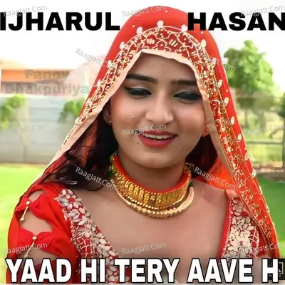 YAAD HI TERY AAVE H Cover