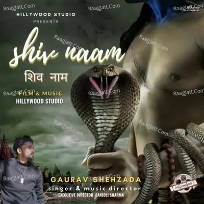 Shiv Naam