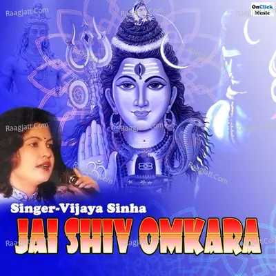 Jai Shiv Omkara Cover