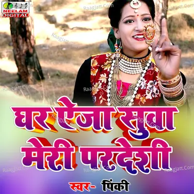 Beena Joshi Image
