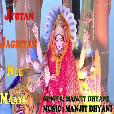 Jyotan Jagdiyan Nee Maaye Cover