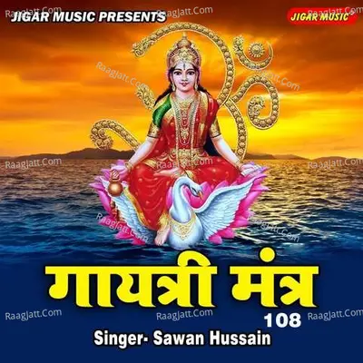 Sawan Hussain Image