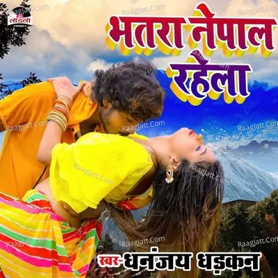 Bhatara Nepal Rahela