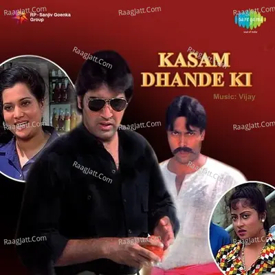 Kasam Dhande Ki Poster