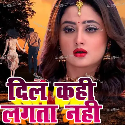Dil Kahi Lagata Nahi Cover
