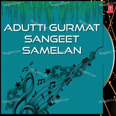 Adutti Gurmat Sangeet Samelan - Bibi Nivedita Kaur