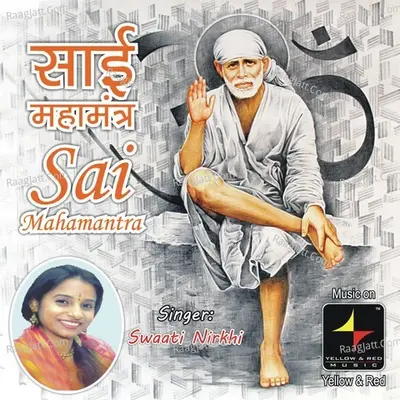 Sai Mahamantra Cover