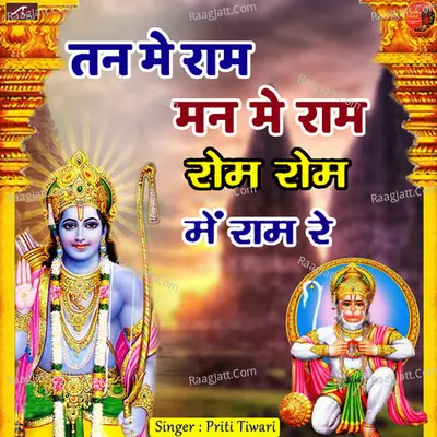 Priti Tiwari Image