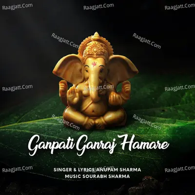 Ganpati Ganraj Hamare Cover