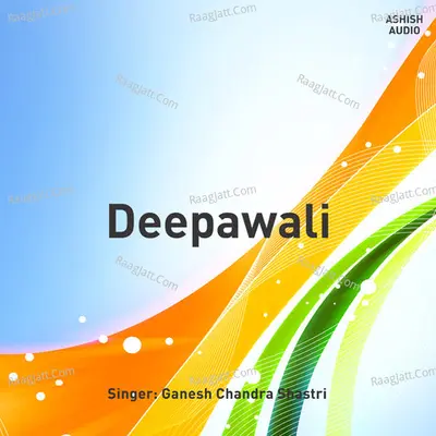 Deepawali - Ganesh Chandra Shastri