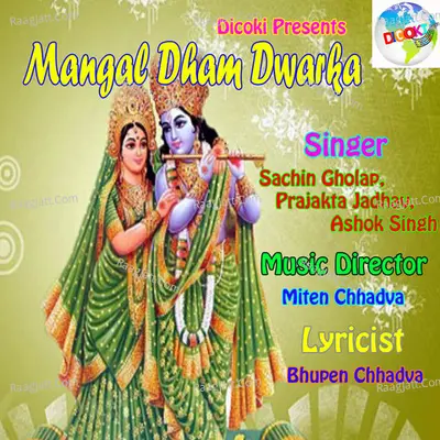 Mangal Dham Dwarka - Ashok Singh
