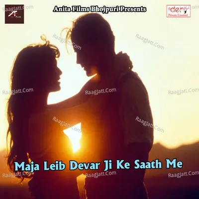 Maja Leib Devar Ji Ke Sath Me Poster