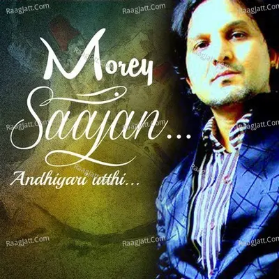 Gautam Naresh