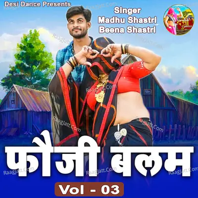 Fauji Balam Vol-03 Poster