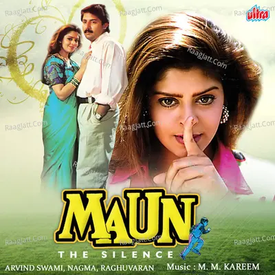 Maun Poster