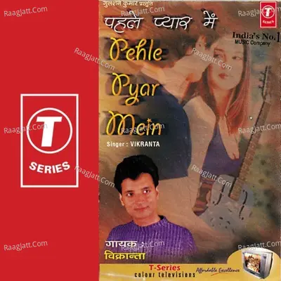 Pehle Pyar Mein Poster
