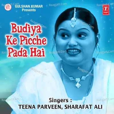 Budiya Ke Picche Pada Hai Poster