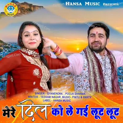 Mere Dil Ko Le Gai Loot Loot - Single