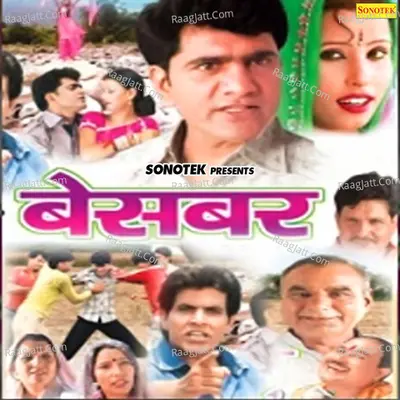 Besabar Poster