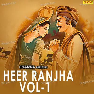 Heer Ranjha Vol-1 - Karam Pal Sharma