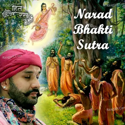 Narad Bhakti Sutra - Hita Ambrish